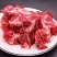 【厂家直】【牛骨头】新鲜牛骨批发牛肉牛大骨熬汤冷冻包邮