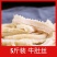 水发大肚黄牛整块大肚带冰5斤装商用火锅食材毛肚火锅牛肚