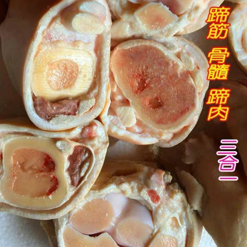 【工厂直】生黄牛牛蹄5斤8斤带骨带筋带肉新鲜牛爪子