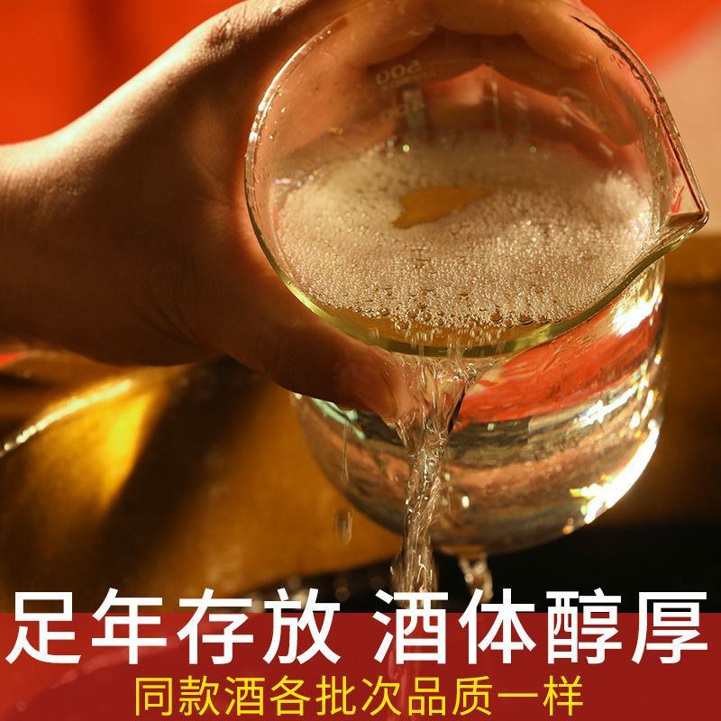 贵州白香珍藏老酒散装10斤桶装酱香型白酒53度自酿高粱酒
