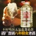 贵州白香珍藏老酒散装10斤桶装酱香型白酒53度自酿高粱酒