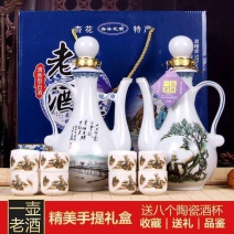 一壶老酒美酒杏花白酒53度500ml*1*2瓶清香型纯粮