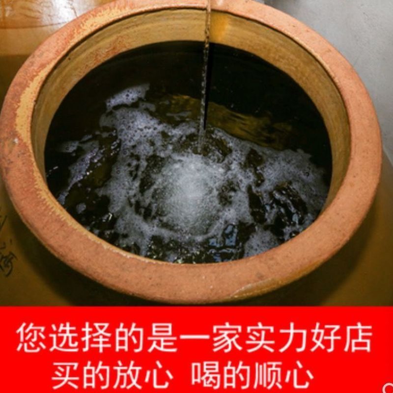 宁珹十斤清香型白酒42-68高粱粮酿造散白酒5L大桶装