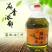 四川汉源藤椒油商用5L装米线店麻油凉菜麻椒油凉拌正包邮