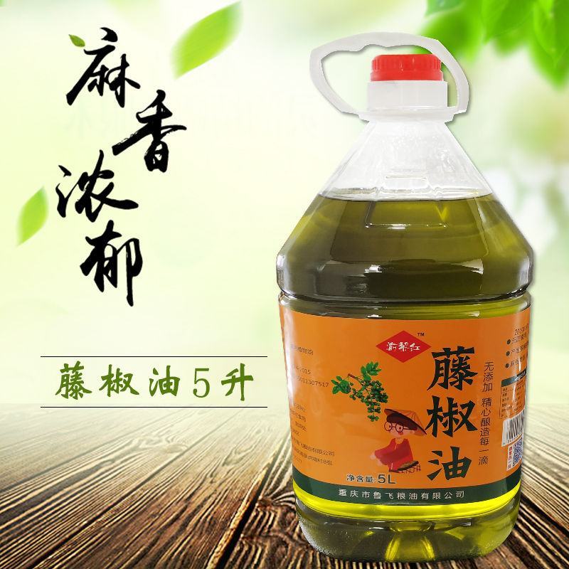 四川汉源藤椒油商用5L装米线店麻油凉菜麻椒油凉拌正包邮