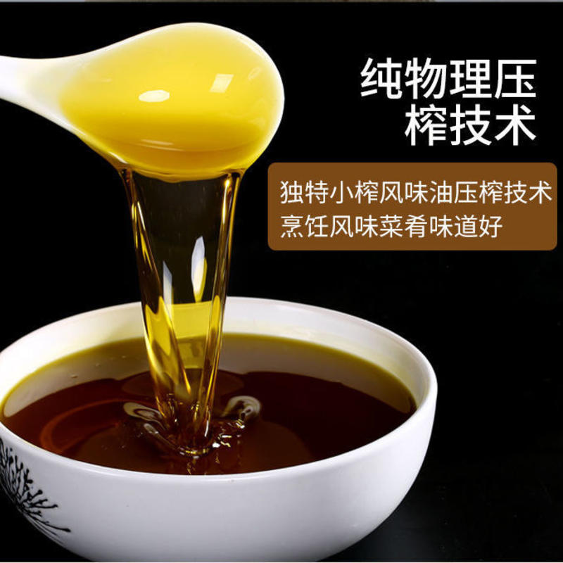 5L菜当家四川菜籽油农家自榨非转基因食用油正宗新菜油压榨
