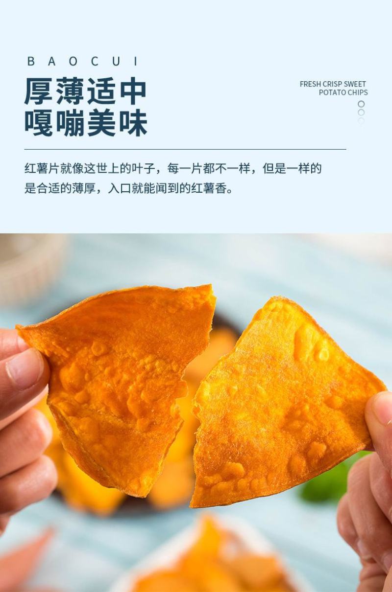 卧龙香脆烤红薯片180g干脆条怀旧老式璞番薯年货零食小吃