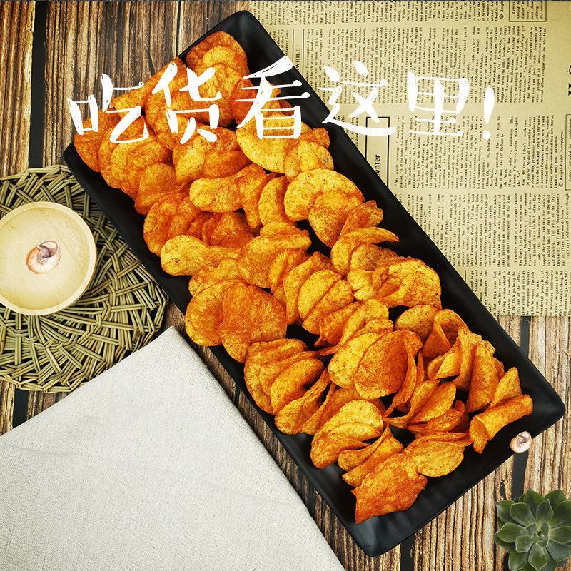 【现炸】麻辣土豆片邻家女孩贵州特产薯片大包超大整箱散装
