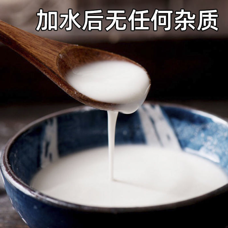 红薯粉淀粉地瓜粉安徽农家手工纯红薯淀粉食用红苕粉番薯粉山