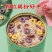 桂花坚果藕粉羹莲藕粉饱腹代餐西湖藕粉冲泡即食免煮早餐桂花