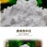 【厂家直】【产地直】定西马铃薯淀粉土豆粉洋芋粉包邮