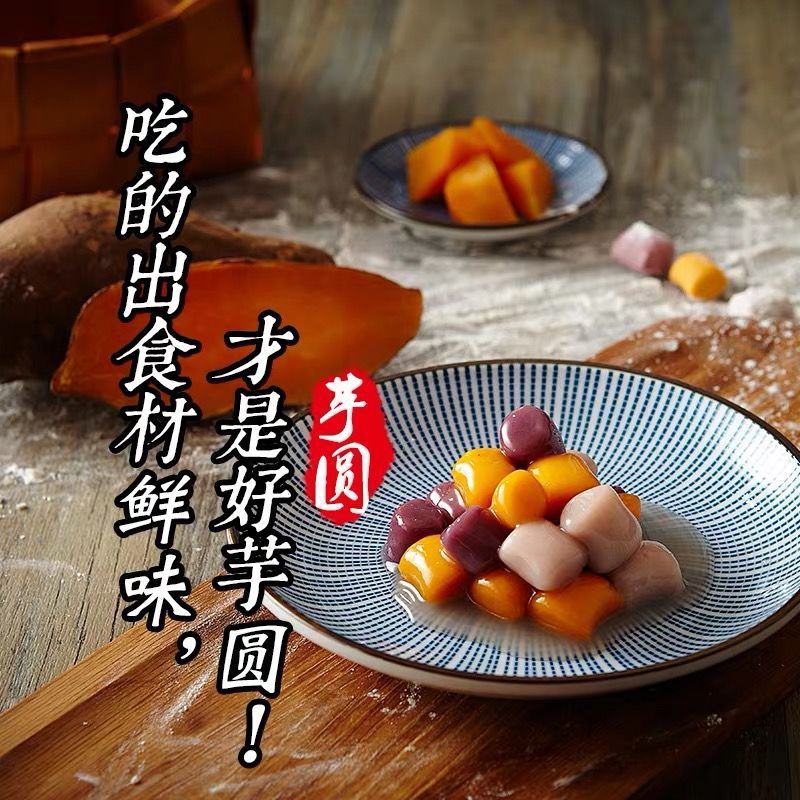 【厂家直】木薯淀粉木薯粉做芋圆食用木薯粉淀粉包邮
