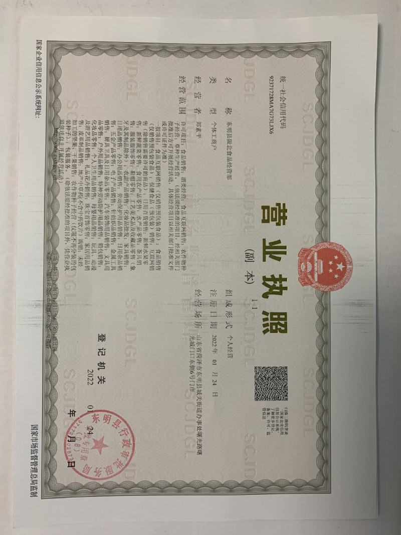 桂花坚果藕粉羹莲藕粉饱腹代餐西湖藕粉冲泡即食免煮早餐桂花