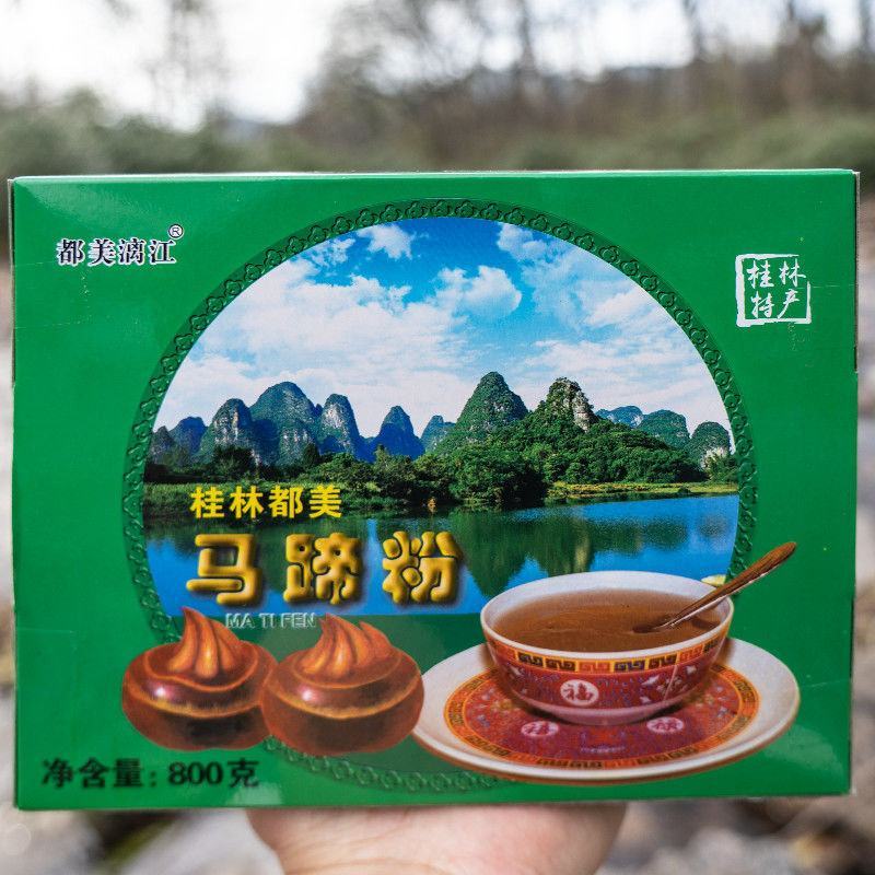 广西桂林手工马蹄粉荸荠粉800g马蹄糕淀粉原料马蹄粉