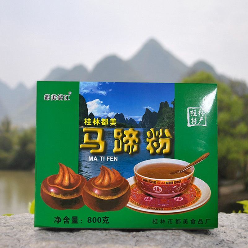 广西桂林手工马蹄粉荸荠粉800g马蹄糕淀粉原料马蹄粉