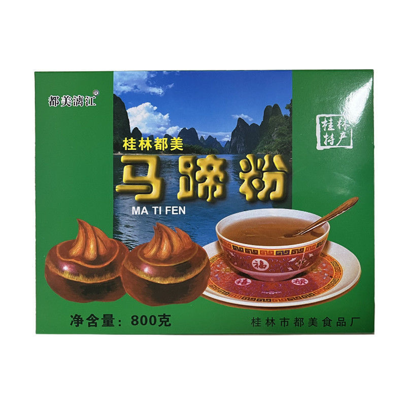 广西桂林手工马蹄粉荸荠粉800g马蹄糕淀粉原料马蹄粉
