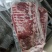 带皮大五花，烤肉，脆皮五花肉，精修五花肉