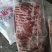 带皮大五花，烤肉，脆皮五花肉，精修五花肉