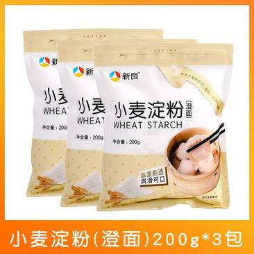 【厂家直】【产地直】新良小麦淀粉小麦王家用商用包邮