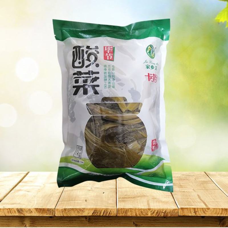 【产地】贵州毕节酸菜农家新鲜无盐酸菜整箱包邮