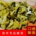 【产地】贵州毕节酸菜农家新鲜无盐酸菜整箱包邮