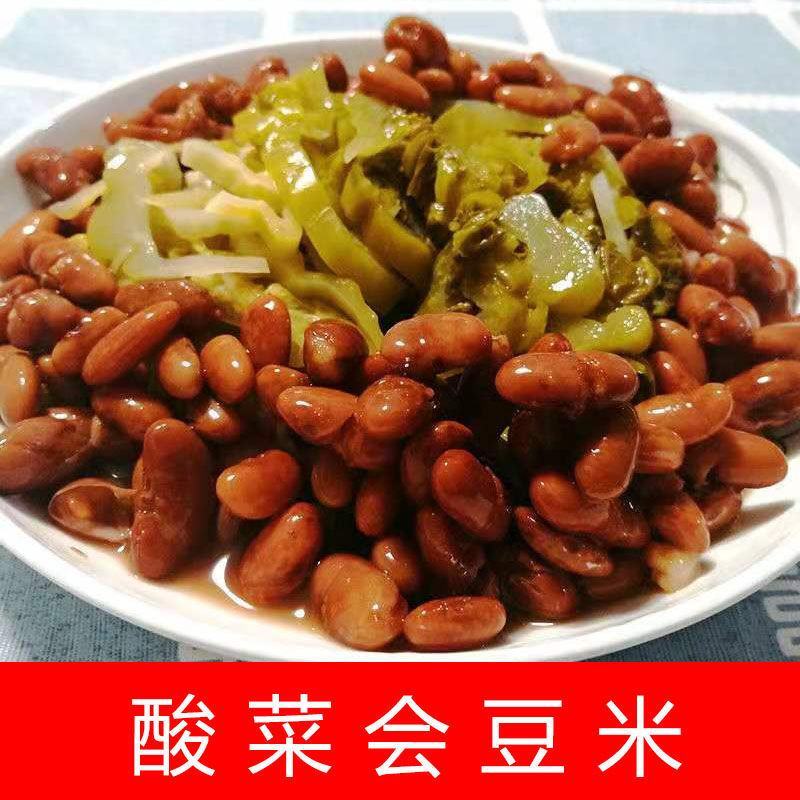 【产地】贵州毕节酸菜农家新鲜无盐酸菜整箱包邮