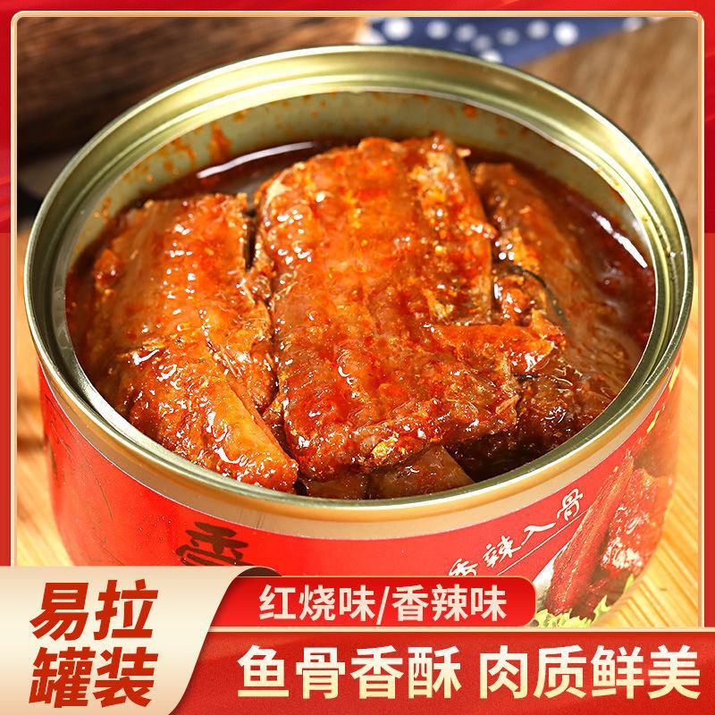 大连带鱼罐头150克下饭菜红烧香辣即食海鲜深海熟食方便速