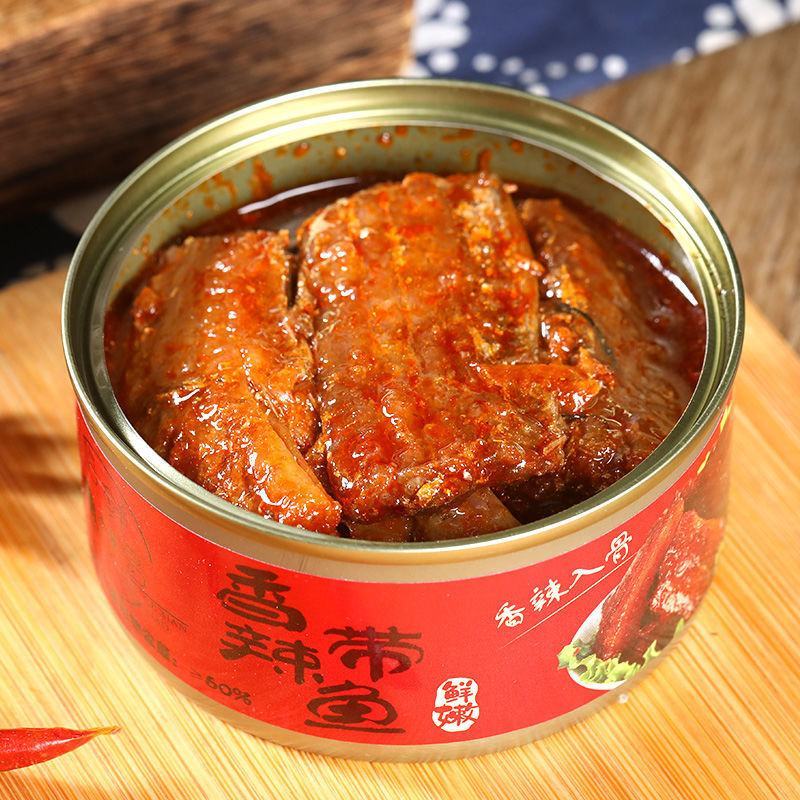 大连带鱼罐头150克下饭菜红烧香辣即食海鲜深海熟食方便速