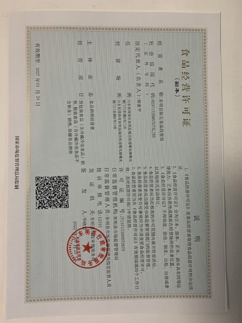 【产地】江西特产萝卜干香辣萝卜条下饭干萝卜包邮