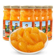 厂家销伊田园橘子罐头260g/6瓶组合混搭水果罐头