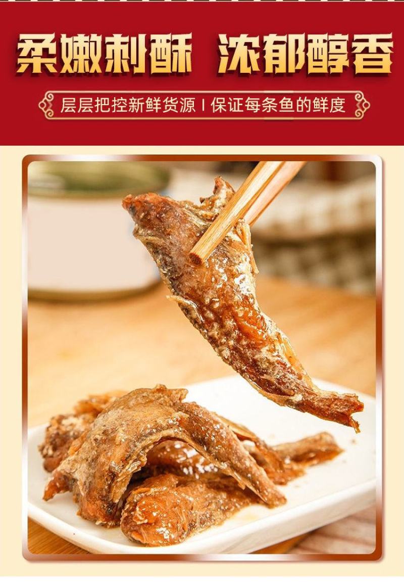 船上渔五香黄花鱼罐头下饭菜香辣海鲜肉类罐头家庭便利包邮
