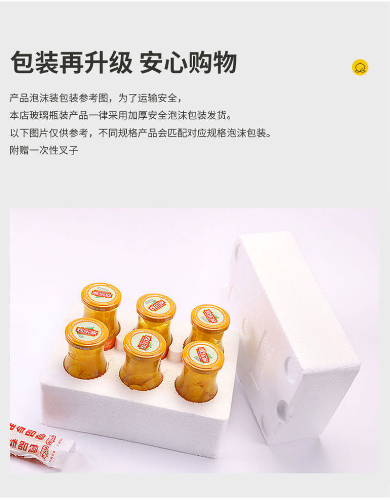 厂家销欢乐家椰果罐头256gX6罐组合混搭水果椰果罐头