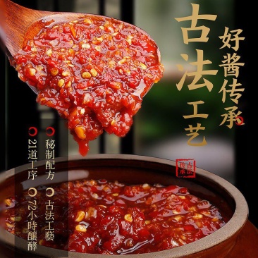 酱先生无脂辣椒酱0脂肪蒜蓉鲜椒超辣调味微辣轻食酱料拌面下