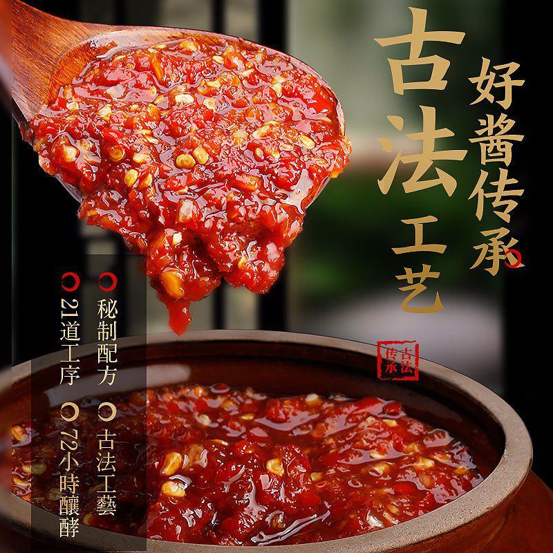 酱先生无脂辣椒酱0脂肪蒜蓉鲜椒超辣调味微辣轻食酱料拌面下