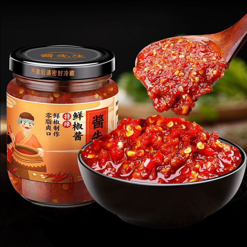 酱先生无脂辣椒酱0脂肪蒜蓉鲜椒超辣调味微辣轻食酱料拌面下