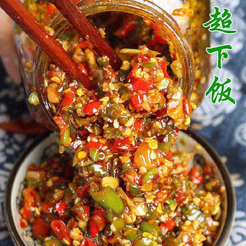 农家自制辣椒酱超特辣下饭菜瓶装蒜蓉青红剁椒香辣拌饭酱四川