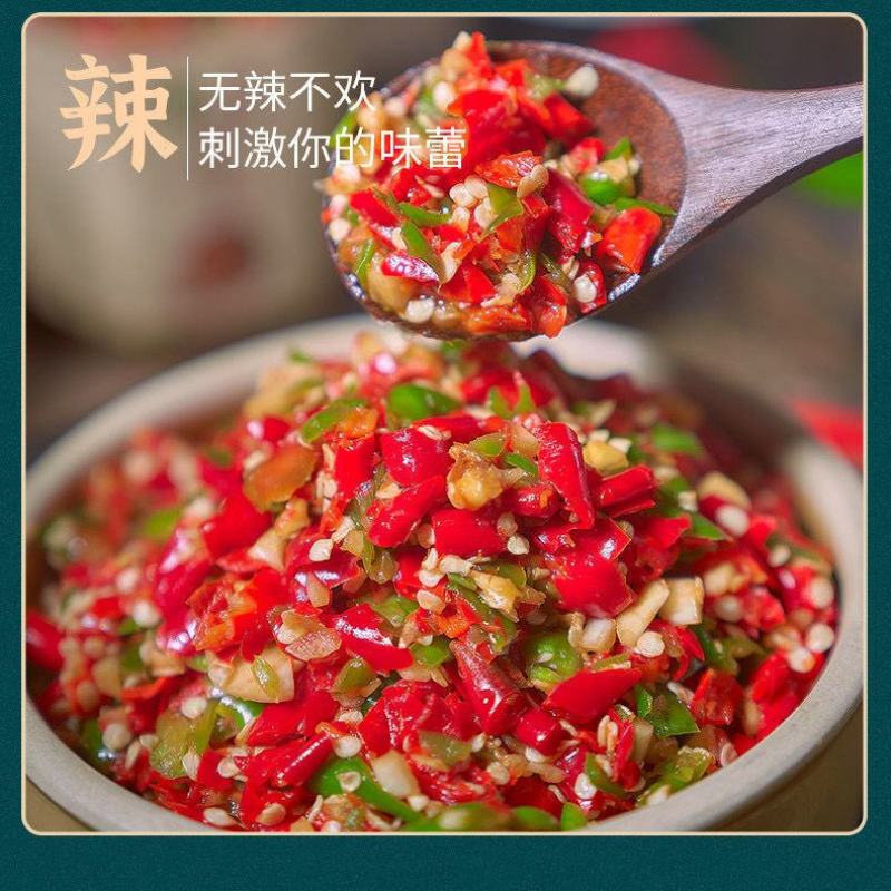 湖南农家自制辣椒酱下饭菜瓶装拌饭剁椒拌面酱料蒜蓉剁辣椒