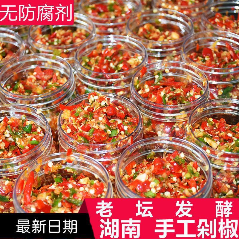 湖南农家自制辣椒酱下饭菜瓶装拌饭剁椒拌面酱料蒜蓉剁辣椒