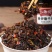 香炒梅干菜湖南特产菜干货下饭菜即食菜酱菜梅干菜拌饭酱包邮