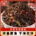 香炒梅干菜湖南特产菜干货下饭菜即食菜酱菜梅干菜拌饭酱包邮