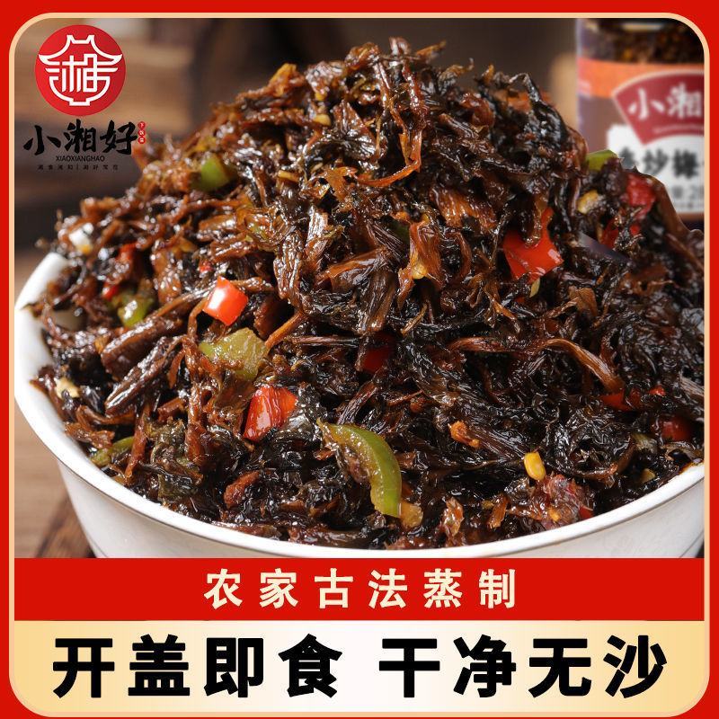 香炒梅干菜湖南特产菜干货下饭菜即食菜酱菜梅干菜拌饭酱包邮