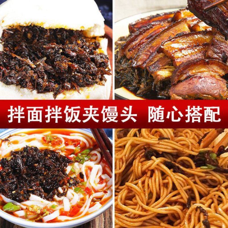 香炒梅干菜湖南特产菜干货下饭菜即食菜酱菜梅干菜拌饭酱包邮