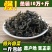 梅干菜正宗农家自制菜干绍兴梅菜散装干菜免水洗梅干菜包邮