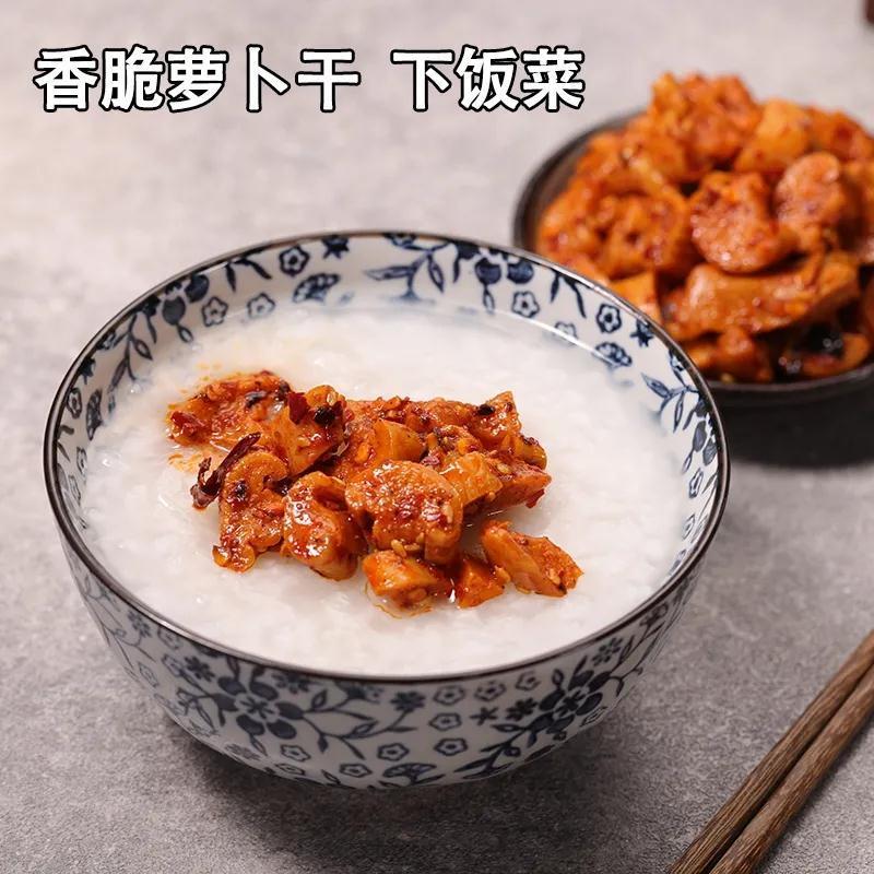 麻辣萝卜丁萝卜干酱菜农家自制四川特产萝卜咸菜五香块即食下