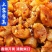 麻辣萝卜丁萝卜干酱菜农家自制四川特产萝卜咸菜五香块即食下