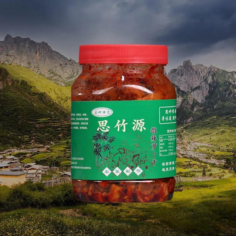 麻辣萝卜丁萝卜干酱菜农家自制四川特产萝卜咸菜五香块即食下