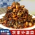 厂家直农家外婆菜下饭菜湖南特产拌饭菜咸菜开胃菜