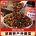 厂家直农家外婆菜下饭菜湖南特产拌饭菜咸菜开胃菜