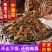 厂家直农家外婆菜下饭菜湖南特产拌饭菜咸菜开胃菜