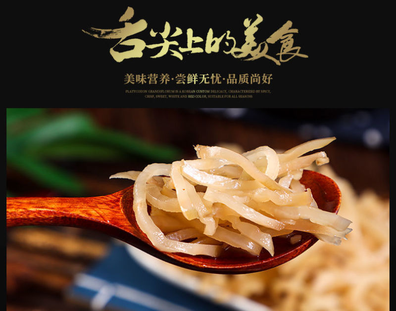 芥菜丝新鲜东北咸菜丝芥菜手工切丝农家腌制腌菜下饭菜自制泡